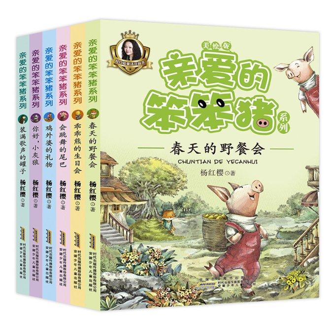 市委召开全市“两会”中共党员代表委员会议
