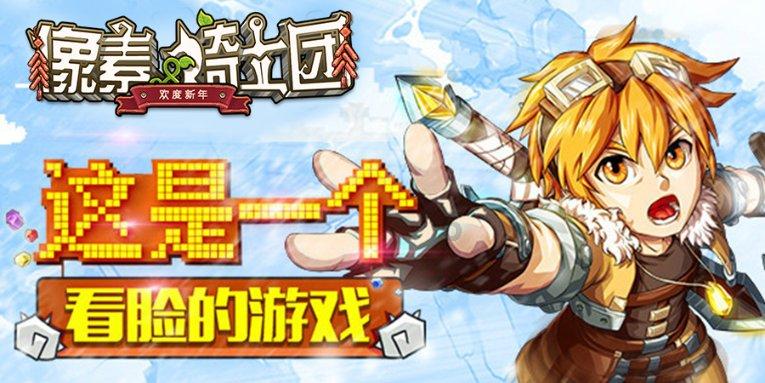 大豪宅逃脱8