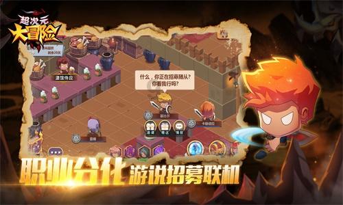 萌王EX