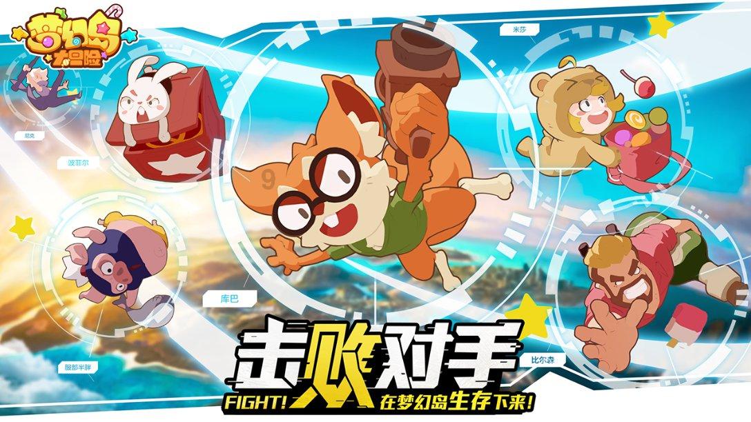 组装机械警暴龙