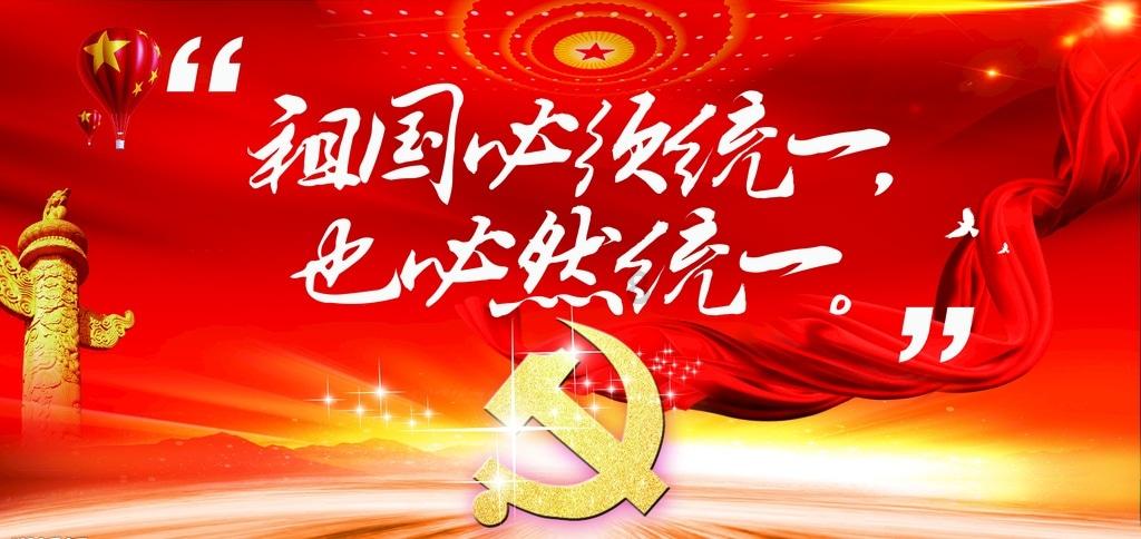 相扑选手大跳跃