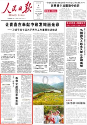 狙击精英V2