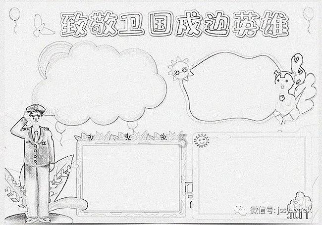 变身大冒险