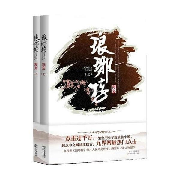 42岁胡歌回应在青海捡垃圾!经常去西藏青海做志愿者