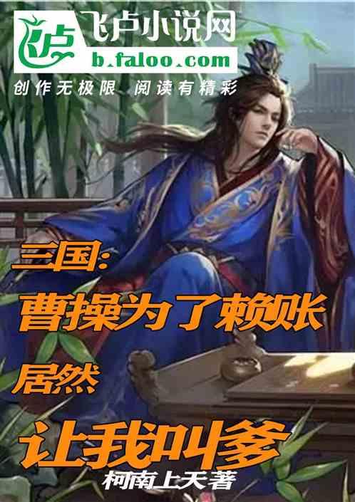 奇特的方块世界